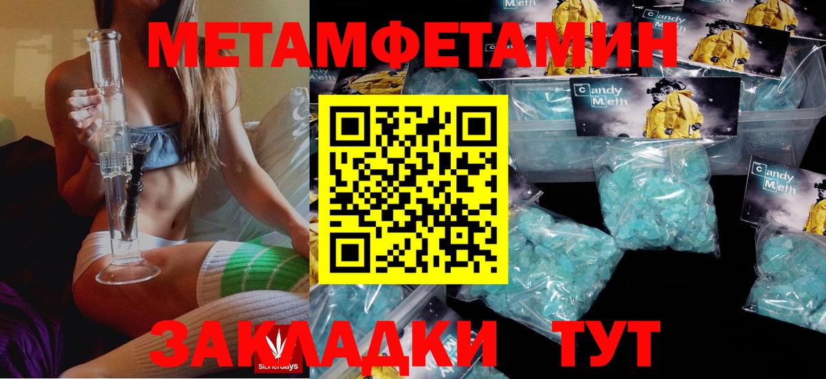 Амфетамин  Вход с VPN  Кимры  АМФ 97% 