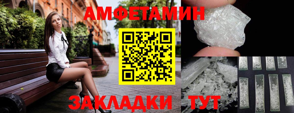 АМФ 98% Кимры