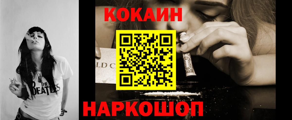 Кимры  Кокаин Columbia  КОКАИН 98%  где купить наркотик  Вход с VPN 