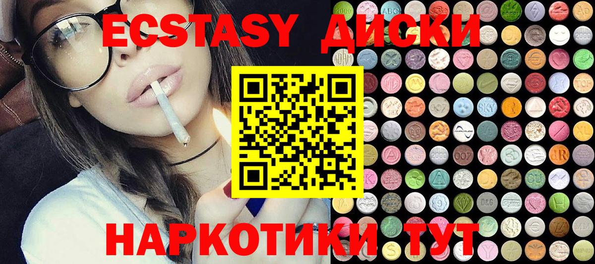 Экстази louis Vuitton  Вход с VPN  Экстази  Экстази Punisher  Кимры 