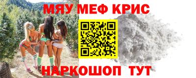 прущая мука Кунгур