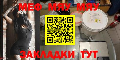 прущая мука Кунгур