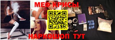 MESCALINE Кулебаки