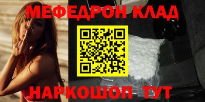 MESCALINE Кулебаки
