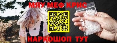 спиды Кумертау