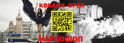 прущая мука Кунгур