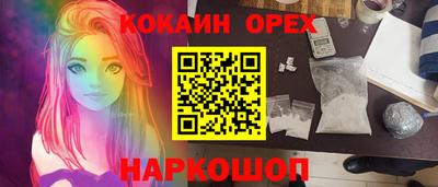 спиды Кумертау