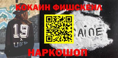 спиды Кумертау
