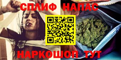 спиды Кумертау