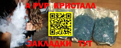 спиды Кумертау
