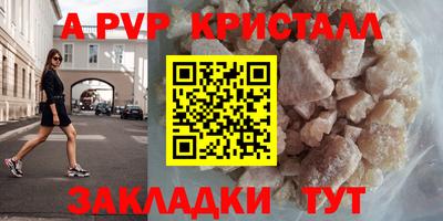 спиды Кумертау