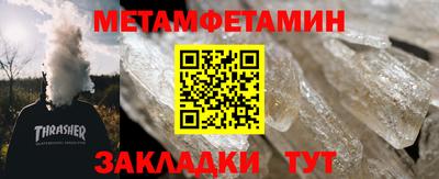 спиды Кумертау