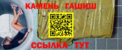 спиды Кумертау