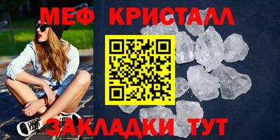 MESCALINE Кулебаки