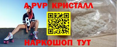 спиды Кумертау