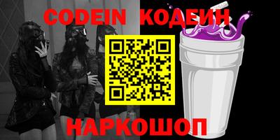 MESCALINE Кулебаки