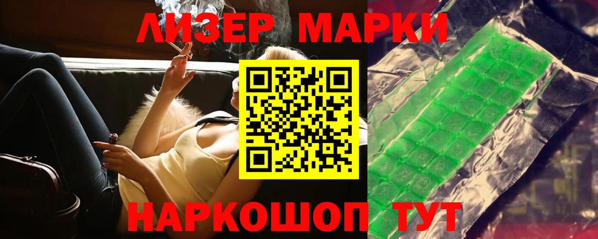 LSD-25 экстази кислота  Вход с VPN  LSD-25 экстази ecstasy  Кимры 