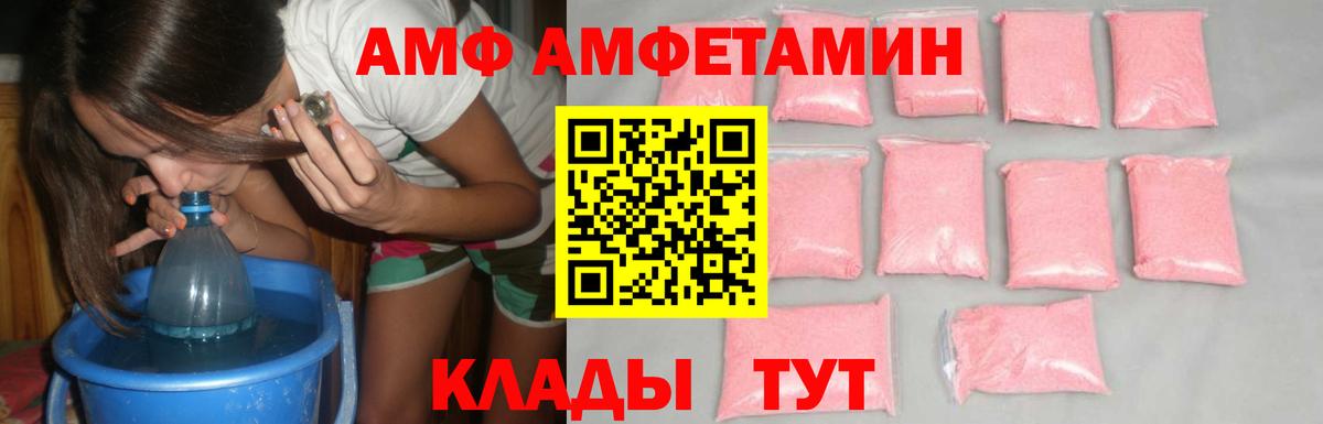 Метамфетамин кристалл Кимры