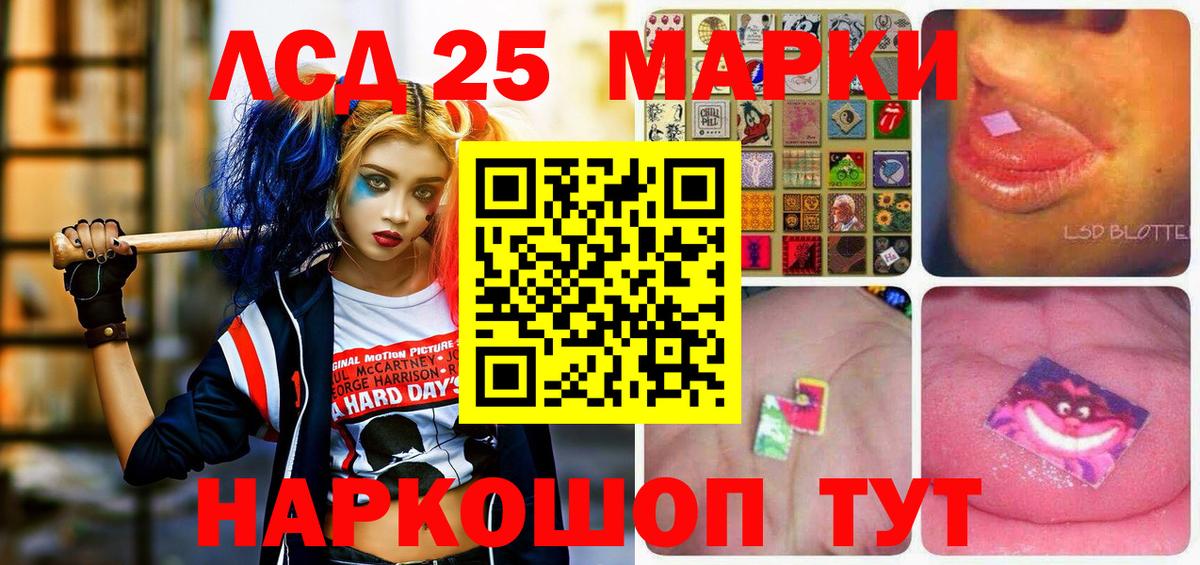 Марки N-bome  Наркотические марки 1500мкг  Вход с VPN  Кимры 