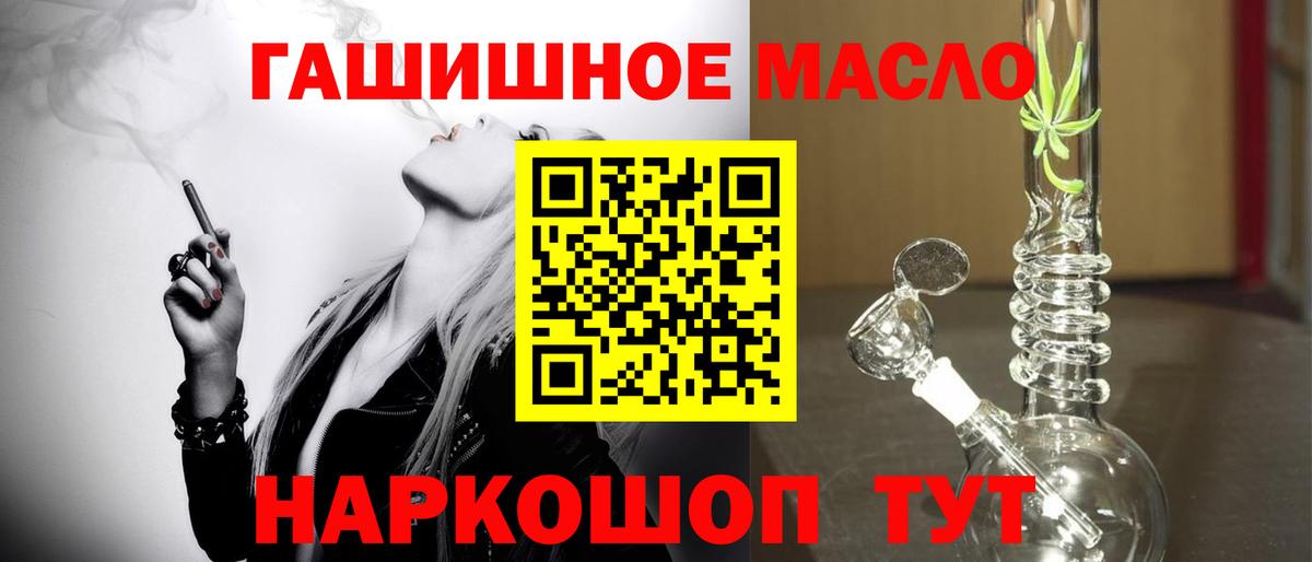 Кимры  Дистиллят ТГК жижа  хочу   Вход с VPN 
